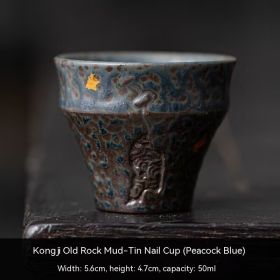 Peacock Blue Nail Cup Retro Old Rock Clay Household Small Capacity Teacup Tea Set (Option: Peacock Blue)