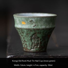 Peacock Blue Nail Cup Retro Old Rock Clay Household Small Capacity Teacup Tea Set (Option: Moss Green)